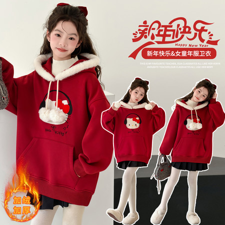 燃燃之星【原依然宝贝】&燃燃之星【原依然宝贝】&K08年服卫衣