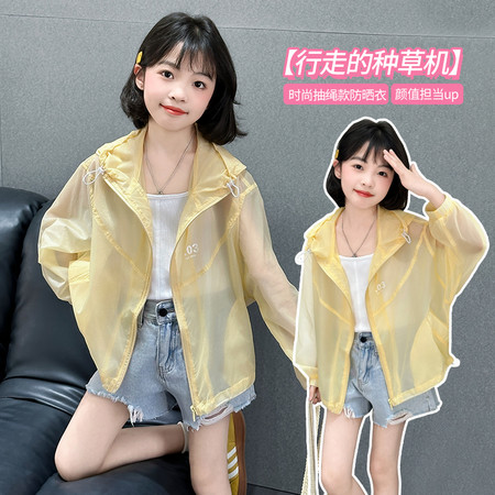 柚曼尼童装&柚曼尼童装&XF17