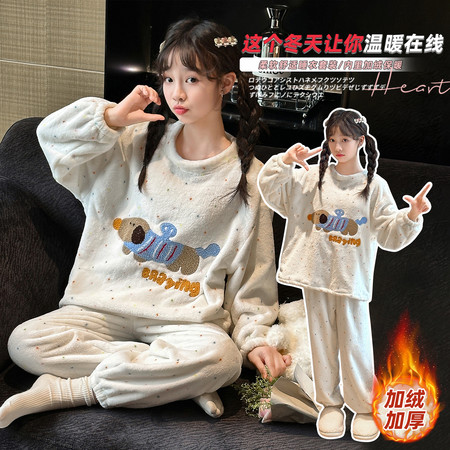 柚曼尼童装&柚曼尼童装&7337