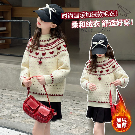柚曼尼童装&柚曼尼童装&9119爱心毛衣