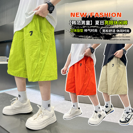 瑶涵之星&瑶涵之星&YH8816卡绳短裤