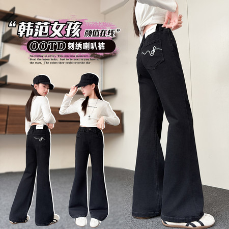 小羽家&小羽家&T56款口袋蝴蝶结喇叭裤
