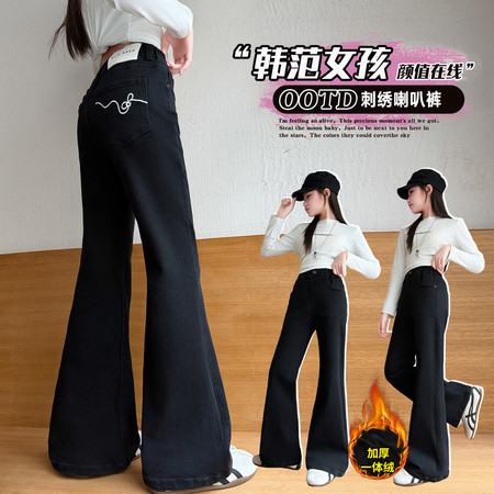 小羽家&小羽家&T56后口袋蝴蝶结喇叭裤
