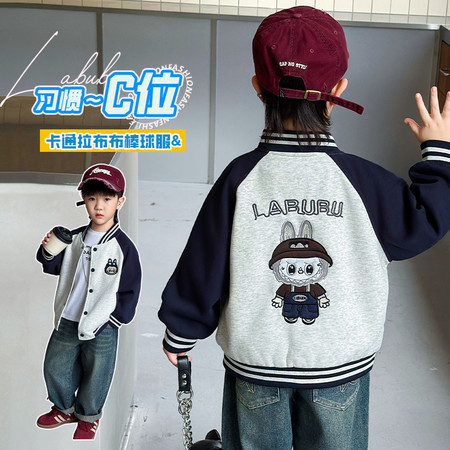小童邦&小童邦&XTB-拉布布棒球服外套25027