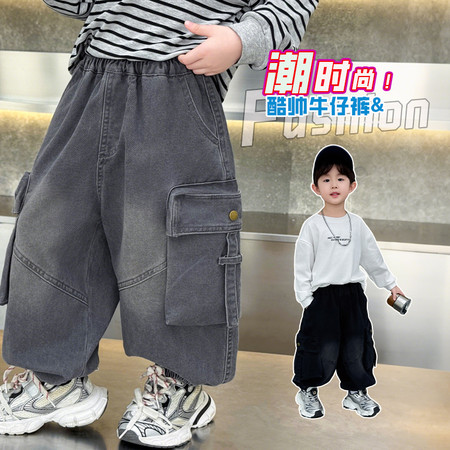 小童邦&小童邦&XTB-男童渐变牛仔裤25029
