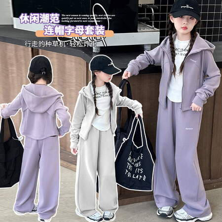 萱尚潮童&萱尚潮童&A040款字母绣花针织连帽套装