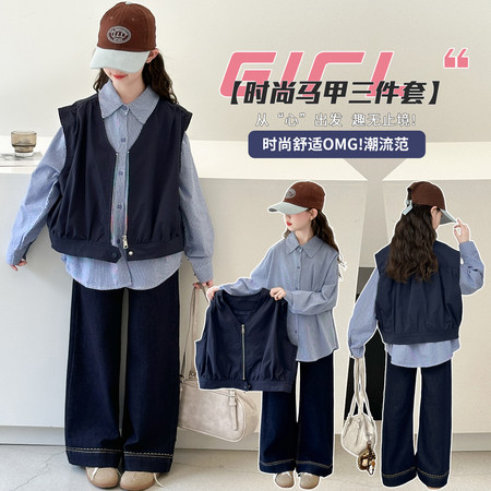 萱尚潮童&萱尚潮童&A215款三件套