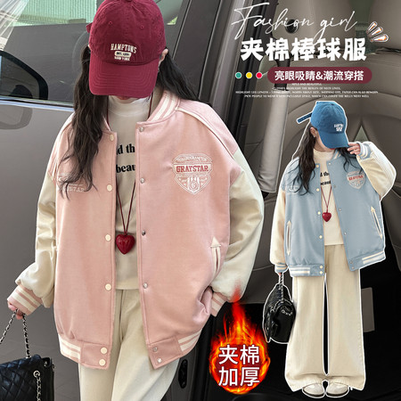 萱尚潮童&萱尚潮童&A236款拼色绣花棒球服外套