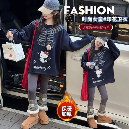 萱尚潮童&萱尚潮童&A243款印花长款卫衣