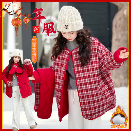 萱尚潮童&萱尚潮童&A253款两面穿年服棉袄外套