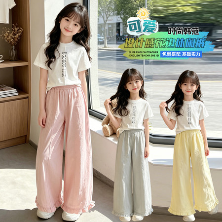 萱尚潮童&萱尚潮童&F033款木耳边喇叭裤套装