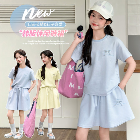 萱尚潮童&萱尚潮童&F035款裤裙套装