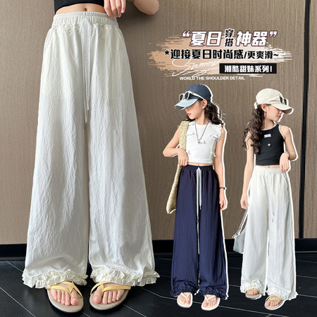 小豆苗&小豆苗&DM860柔丝花边阔腿裤