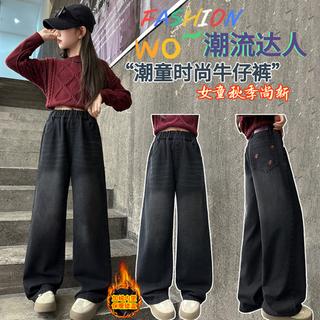 涵依依&HYY2526一体奥粒绒樱桃黑牛仔 | 现货一体奥粒绒樱桃黑牛仔