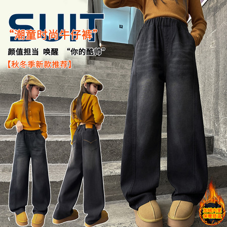 涵依依&HYY2527加绒黑牛仔 | 一体奥粒绒黑牛仔