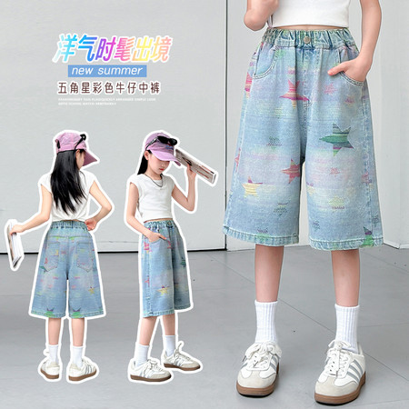 涵依依&涵依依&HYY2616彩五角星中裤