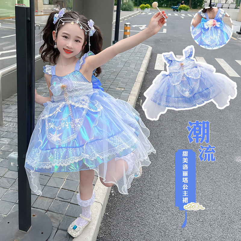 花瑾语&花瑾语&海蓝之星24009