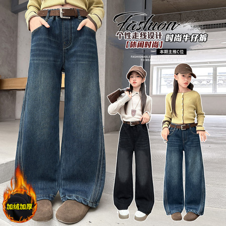 莹莹家【原童依酷】&莹莹家【原童依酷】&863款一体绒侧拼接牛仔直筒裤