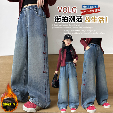 莹莹家【原童依酷】&莹莹家【原童依酷】&869款一体绒蝴蝶结牛仔裤