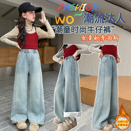 莹莹家【原童依酷】&莹莹家【原童依酷】&865款刺绣蝴蝶结牛仔直筒裤