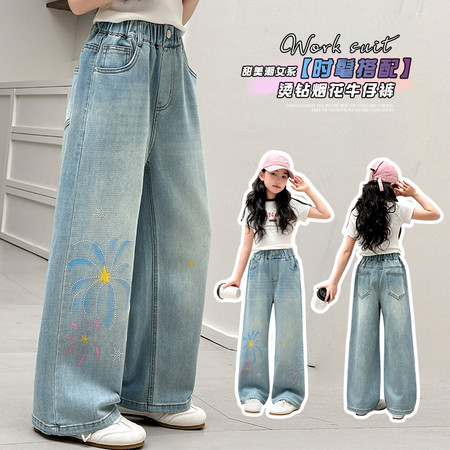 莹莹家【原童依酷】&莹莹家【原童依酷】&D880款烫钻烟花牛仔裤