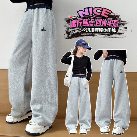 莹莹家【原童依酷】&莹莹家【原童依酷】&D-862刺绣拼色腰针织裤