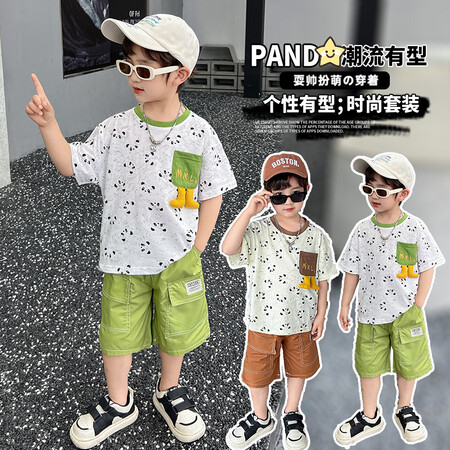 淘乐乐&熊猫口袋套装
