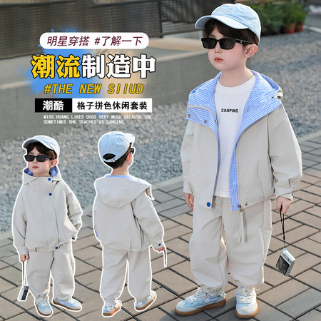 淘乐乐&淘乐乐&格子内里套装1