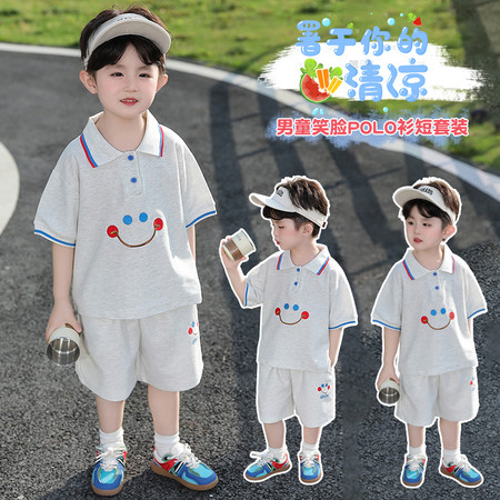 淘乐乐&淘乐乐&笑脸polo领套装
