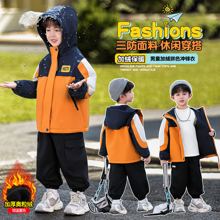 淘乐乐&淘乐乐&hot加绒冲锋衣