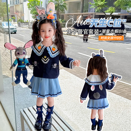 小奶兔&小奶兔&8807朱迪套装