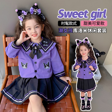 小奶兔&小奶兔&8808库洛米套装外套加百褶裙