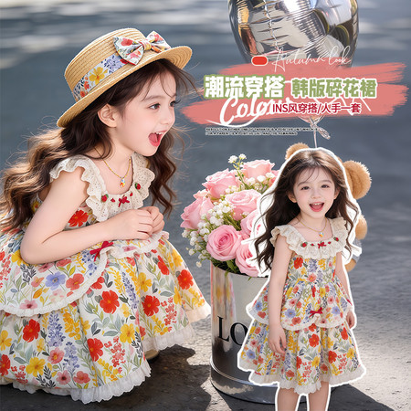 小奶兔&小奶兔&8814纯棉碎花裙