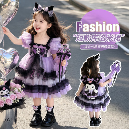 小奶兔&小奶兔&8816库洛米蕾丝纱裙