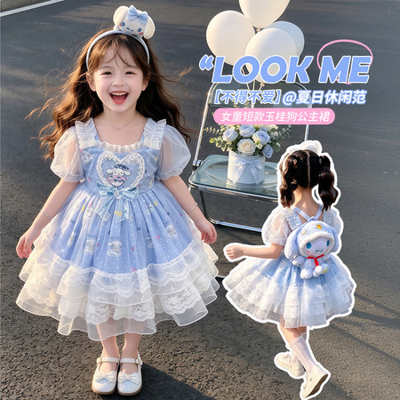 小奶兔&小奶兔&8817玉桂狗连衣裙