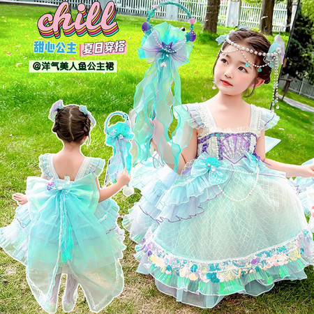 小福星kids&小福星kids&25030美人鱼连衣裙