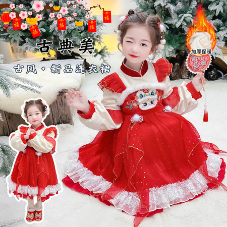 小福星kids&小福星kids&小萌龙年服裙