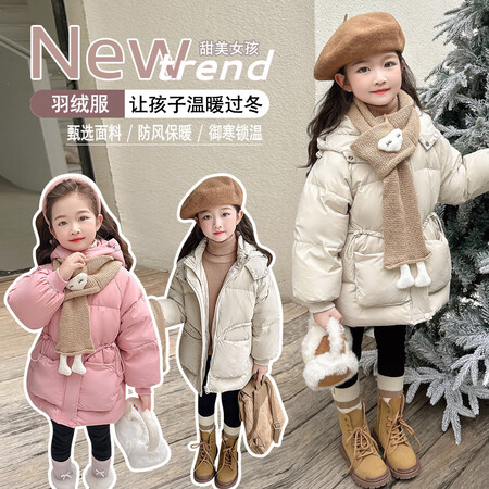 佳妮宝贝&佳妮宝贝&云朵围巾羽绒服