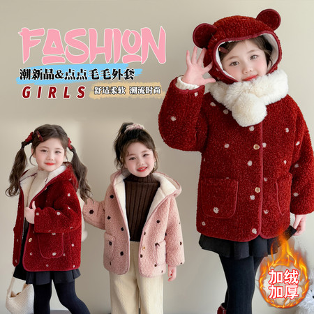佳妮宝贝&佳妮宝贝&绣花点子一体绒外套