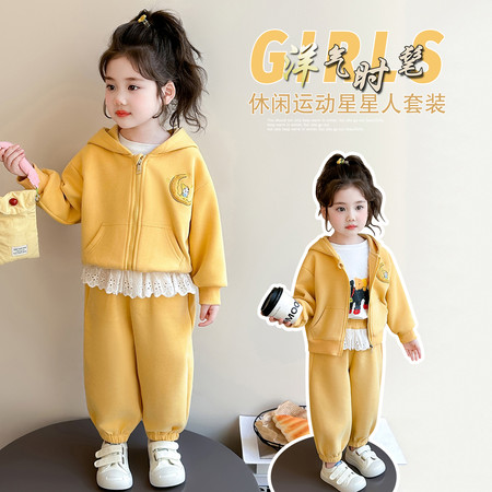 佳妮宝贝&佳妮宝贝&星星人套装