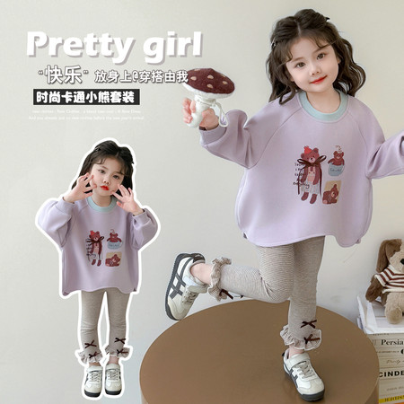 佳妮宝贝&佳妮宝贝&小熊打底裤套装