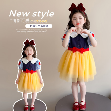 佳妮宝贝&佳妮宝贝&白雪公主连衣裙