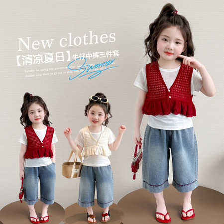 佳妮宝贝&佳妮宝贝&牛仔中裤三件套