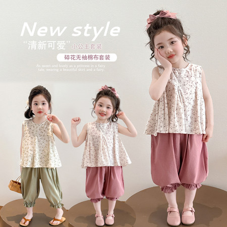 佳妮宝贝&佳妮宝贝&碎花无袖棉布套装