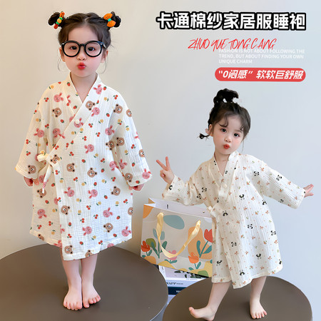 卓越童仓&卓越童仓&8057款长袖棉纱睡袍