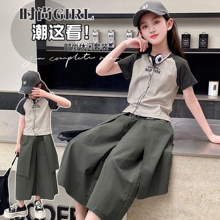童趣坊&童趣坊&25007裙裤套装