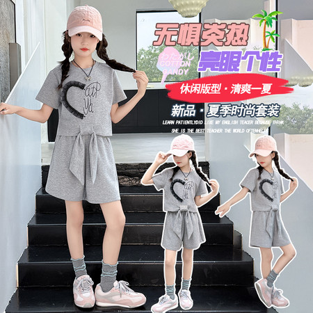 鑫童依&鑫童依&202541爱心字母短袖-短裤套装