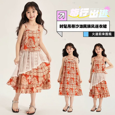 鑫童依&鑫童依&202546民族风连衣裙-吊带上衣裙子套
