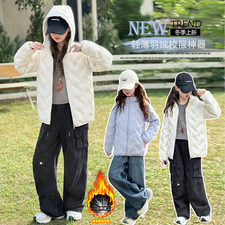 鑫童依&鑫童依&202569轻薄羽绒校服神器