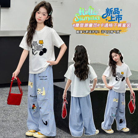 鑫童依&鑫童依&202609毛巾绣斑马T恤-格子裤套装